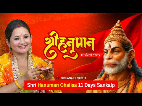 Does 11 Days of Hanuman Chalisa Hold the SECRET to Unlocking Your TRUE Potential