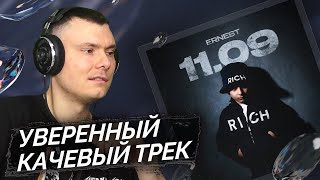 Медиа рецензия