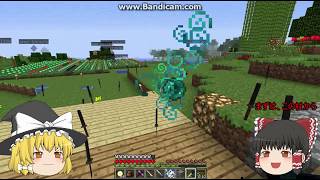 ゆっくり実況　様々なＭＯＤ導入クラフト　｛マインクラフト｝１３