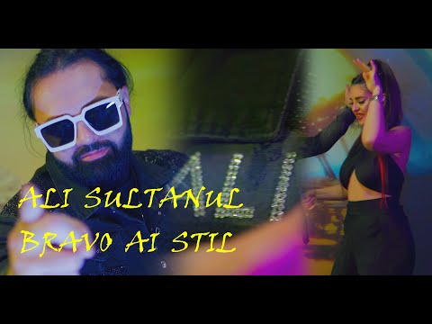 Ali Sultanul - Bravo ai stil | Official Video