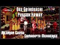 Ore Grihobashi- Phagun Haway Haway Medley | Samadipta Mukherjee | Nilanjan Ghosh