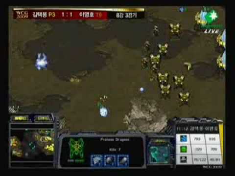 Bisu vs. Flash WCG Korean Nationals 2009 (English) PvT Set3 Part 2/2