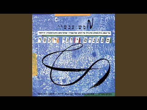 Video thumbnail for Hanaknik Metseitlin 2 - הנקניק מצייטלין 2