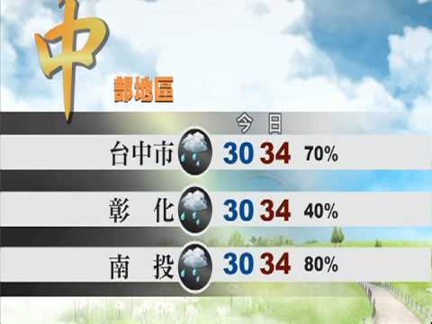 2013.07.25華視午間氣象 謝安安主播