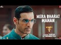 Mera Desh Mahan Dialogue Promo Satyameva Jayate 2 John Abraham Divya Khosla Kumar T Series