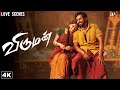 Viruman 4K Love Scenes Karthi Wins Aditi Shankar S Heart With Pure Love Karthi Aditi Shankar