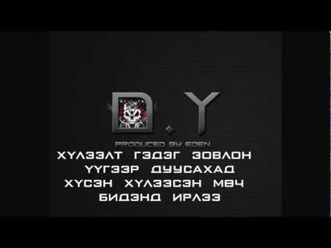 D.Y ft LoDKo /W KeY/ - Huleelt "Lyrics"