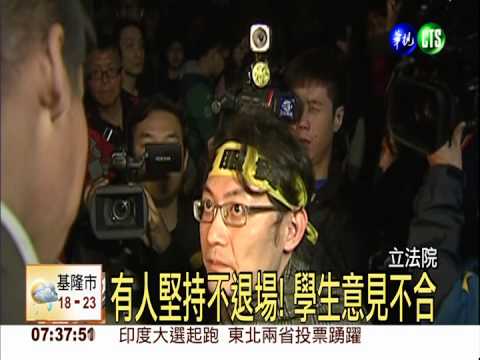 還有學生不退場?! 激烈口角爭論