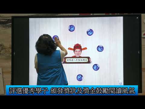 1150429 筆映山城 文狀元選拔 遴選優秀學生晉級複賽(影音新聞)