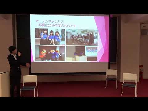 【東京富士大学】TFUどうでしょう