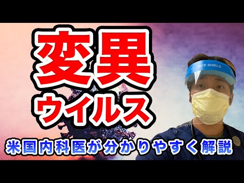 コロナワクチンは南アフリカ変異種に対して「最小限の防御」しか提供しない