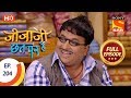 Jijaji Chhat Per Hai - Ep 204 - Full Episode - 19th October, 2018