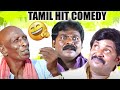 Motta Rajendran Singampuli Imman Annachi Tamil Movie Comedy Nanbargal Narpani Mandram Comedy