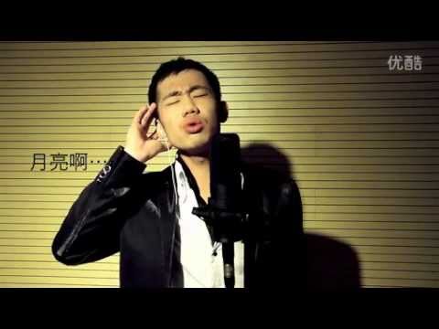 Lune (Notre Dame de Paris) 王上