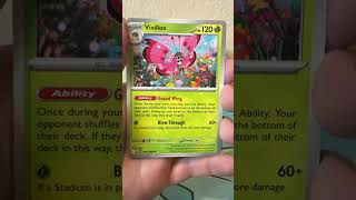 FULL ART PULL