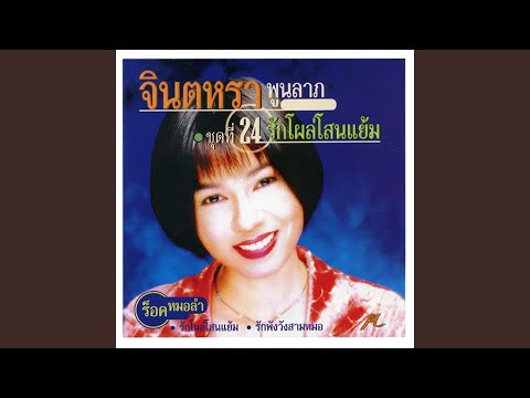 อะไรก็ได้