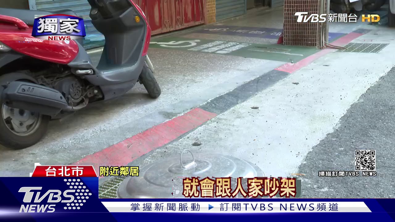 「我媽輪椅要過!」門前申請紅線 女盼別違停