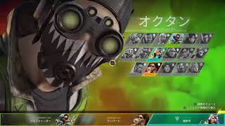 ［APEX]いつぶりだよww！～初見さん・常連さん大歓迎！～