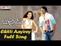Chitti Aayirey Full Song II Bujjigadu Movie II Prabhas Trisha