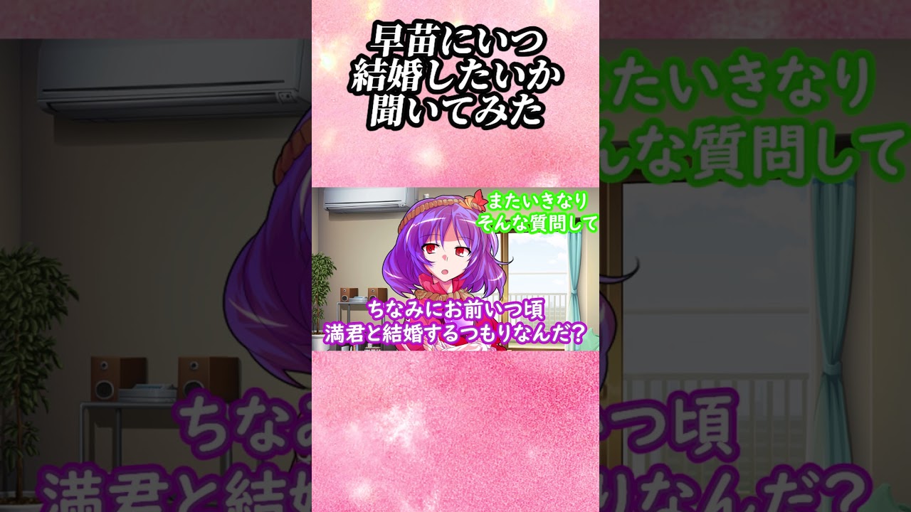 ゆっくり茶番　これまでの〇コマ漫画にそのままボイスを入れてみたpart6　＃short