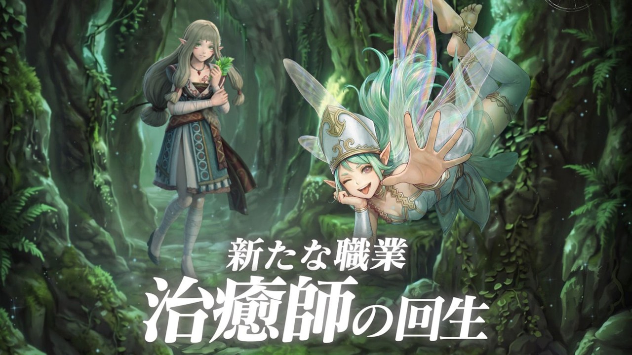 【ウィズタフネ】はんてぃんぐxはんてぃんぐ【Wizardry Variants Daphne】