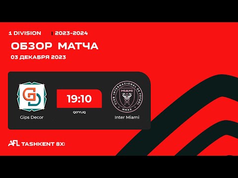 AFL Uzbekistan  1 - division  8 - tur GIPS DECOR  -  INTER MIAMI