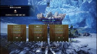 モンスターハンターワールド：アイスボーン　バフバロ