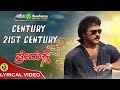Century 21st Century Rajesh Krishnan Premakke Sai V Ravichandran Lyrical Video