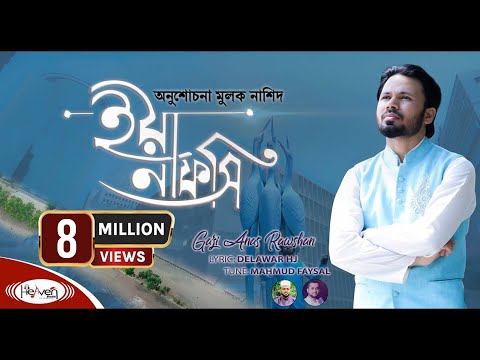 Download Nafsi Nafsi Mp3 Song 3gp Mp4 Codedfilm Now we recommend you to download first result seynag ft arloneym inatosha official video mp3. download nafsi nafsi mp3 song 3gp mp4