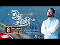 নতুন ইসলামিক গজল ইয়া নাফসি Ya Nafsi Gazi Anas Rawshan