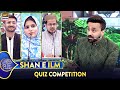 Shan E Ilm Quiz Competition Waseem Badami 28 March 2025 Shaneiftar