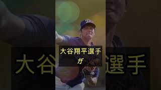 【大谷翔平】約2週間ぶりの復帰戦…第1打席でいきなりヒット！