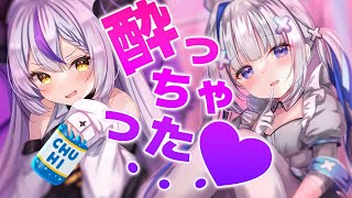 【ドッキリ企画】晩酌♡ラプちゃんと酔うぞ🍷 #あまぷら 【天音かなた/ホロライブ】のサムネイル