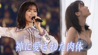 【生田絵梨花】誰もが認める超スタイルをご覧あれ！