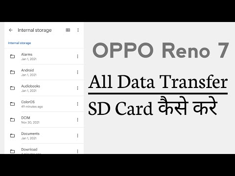 OPPO Reno 7 All Data Transfer To SD Card