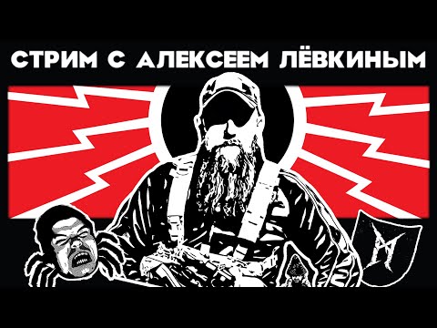 Алексей Лёвкин из MOLOTH в гостях у Убермаргинала [26/09/23]
