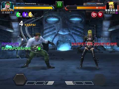 Doctor Octopus vs Magic MCOC