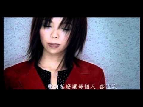 張惠妹 A-Mei - 讓每個人都心碎 官方MV (Official Music Video)