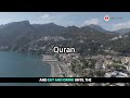 Surah Al Baqarah Verses 183 To 187 Urdu Translation Islam Allah Quran Islamic MuslimandFaith