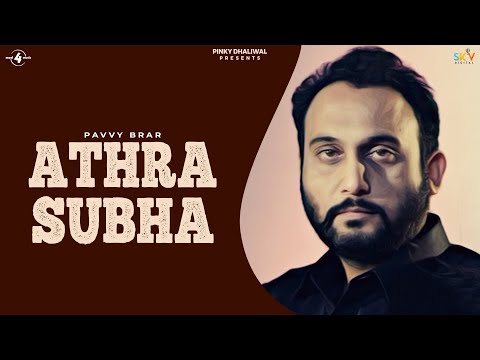 Athra Subha