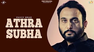 Athra Subha thumbnail