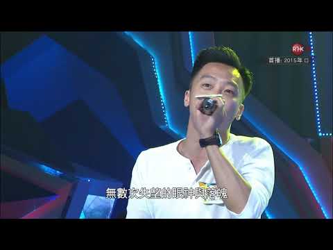 150906 Supper Moment - 幸福之歌 ○ 太陽計劃2015展翅青見夢飛行