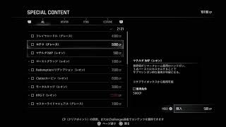 バイオハザード　レクイエム実況　#7