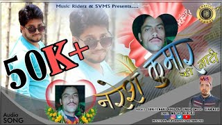 Latest Himachali Video Song 2021  Naresh Kumar Ki 