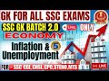 Lec-19- #inflation & #unemployment   FOR SSC (ECONOMY) SSC GK 2.0