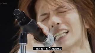 Download lagu [LIVE MIX] - Hitomi no jyuunin - L'Arc~en~ciel (Thai sub) mp3