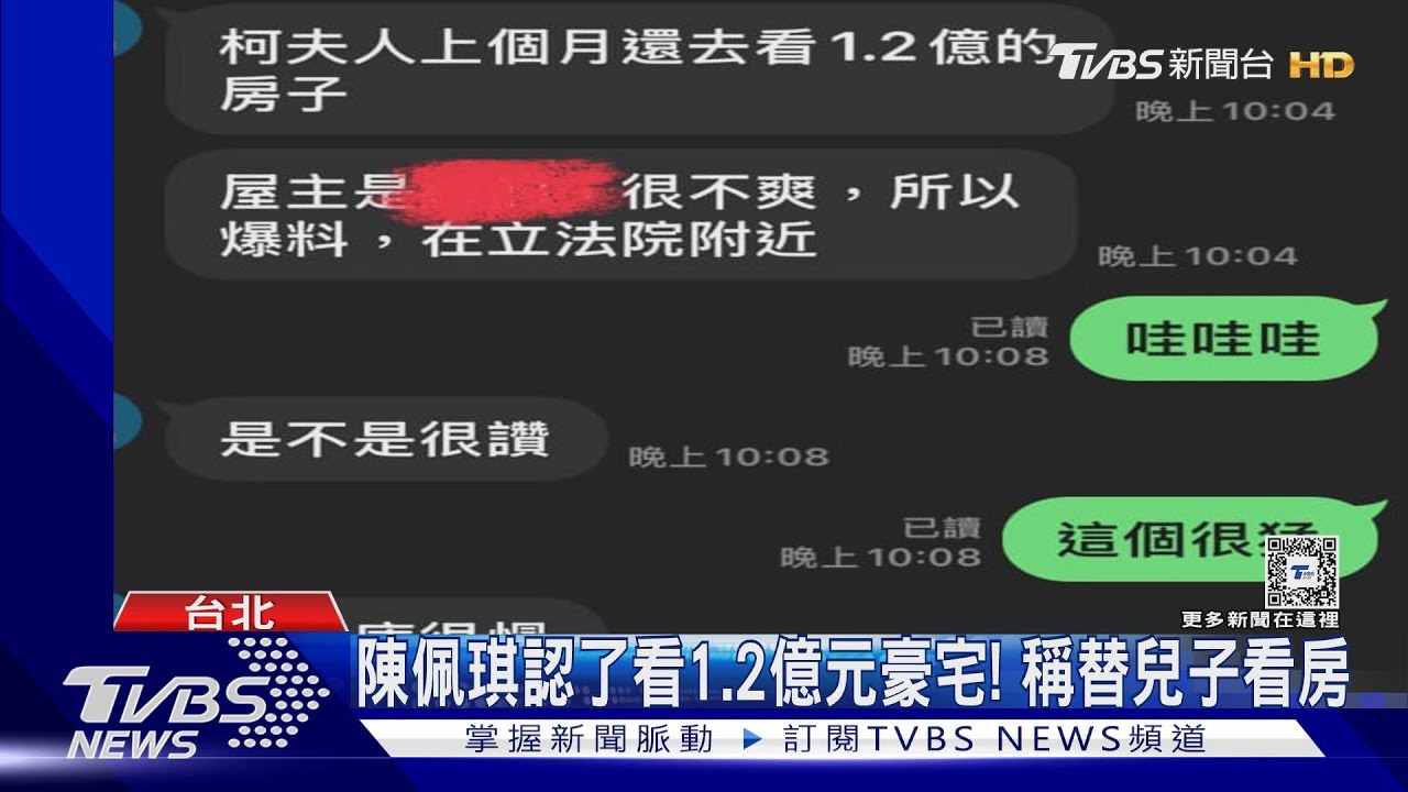 照片老公拍的! 陳佩琪:在家若不穿衣不違法