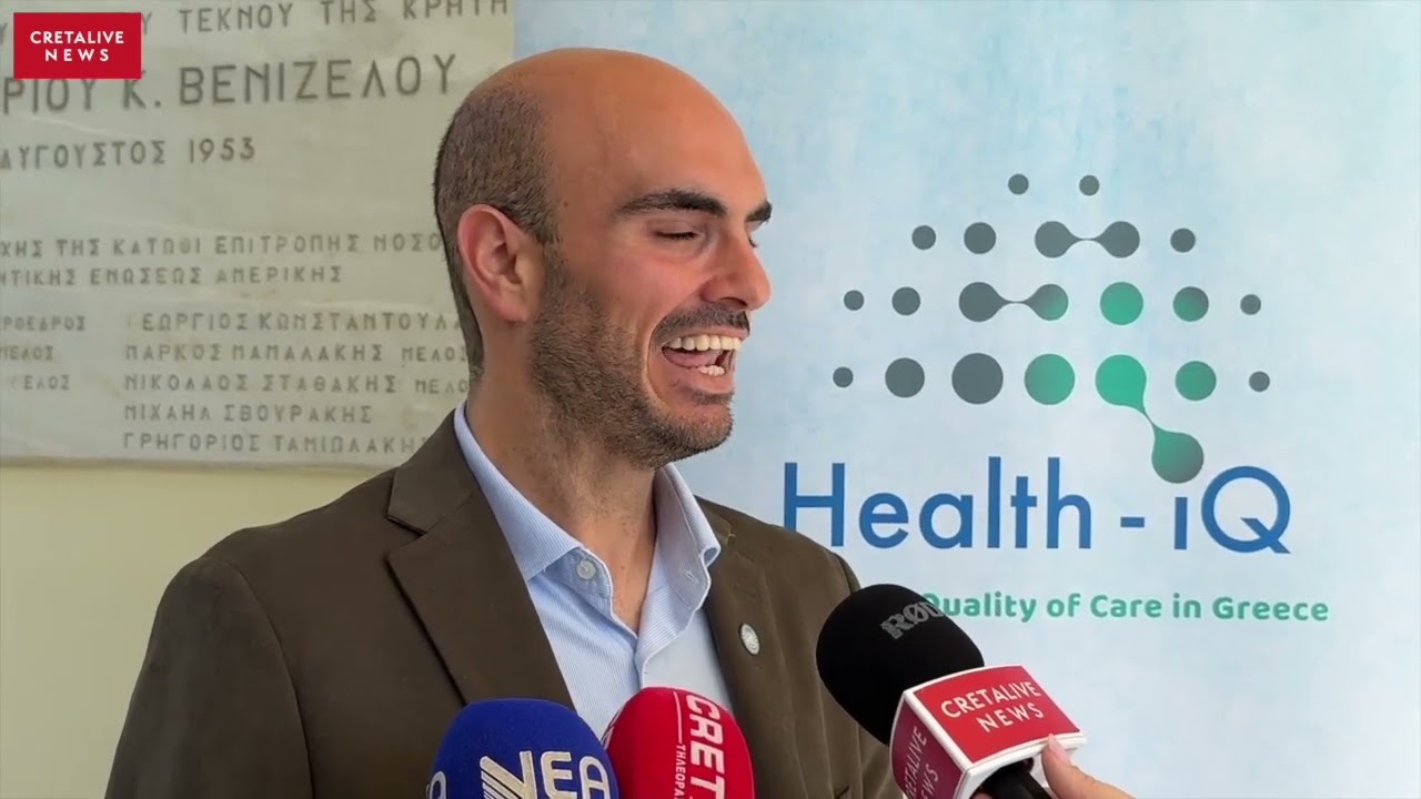 Ασθενής με όνομα και επώνυμο: Στο Βενιζέλειο η πιλοτική φάση του έργου Health IQ υπό τον ΠΟΥ