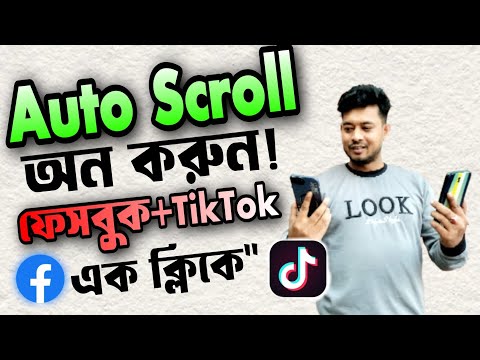 Scrolller Facebook