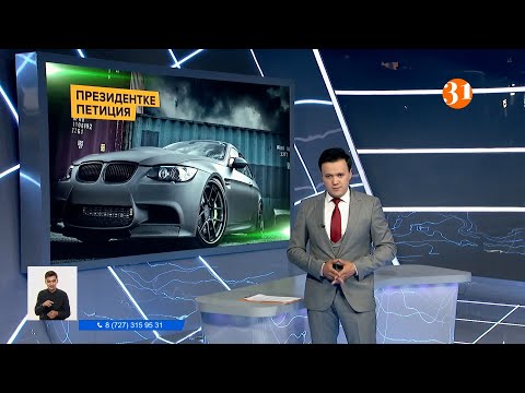 Информбюроның 14.05.2021 күнгі толық шығарылымы